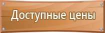 информационный стенд для родителей лето