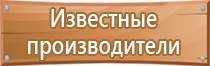 план проведения эвакуации при пожаре